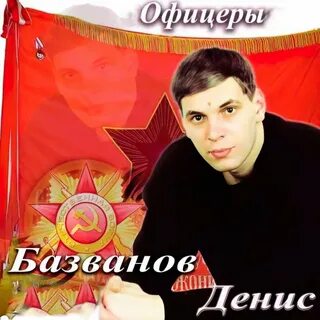 Песни страничку