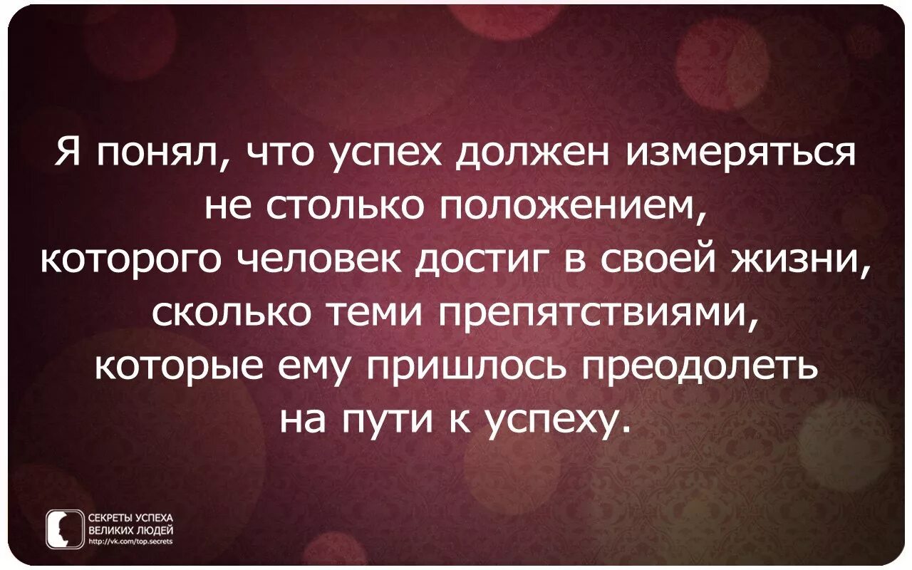 Могу быть собой. Мудрые высказывания про жизнь со смыслом. Стихи которые должен знать каждый. Самое важное в жизни цитаты. Цитаты про судьбу с картинками.