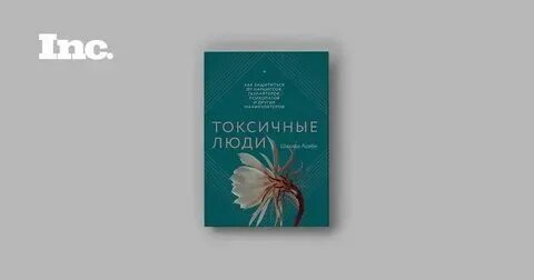Володин газлайтер том 6 читать