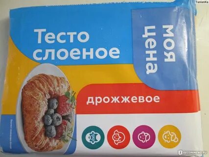 Как поднять тест