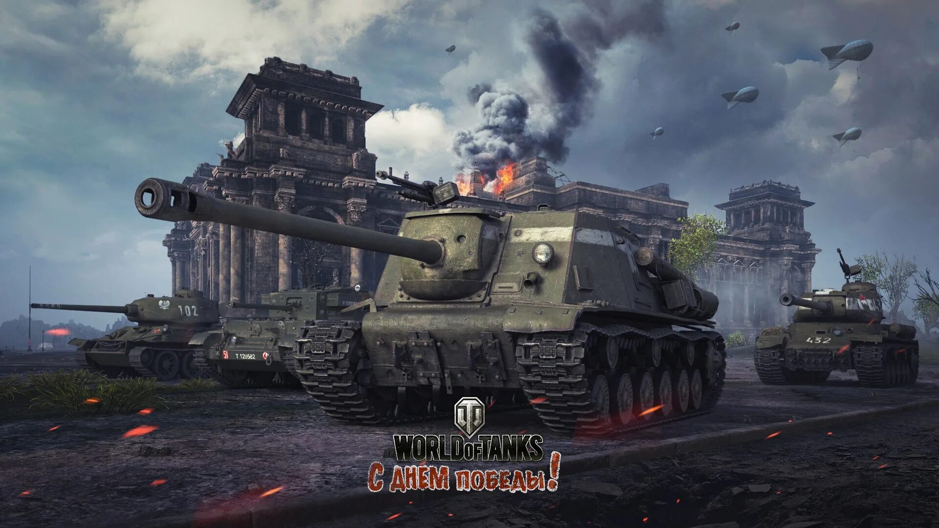 ИС-2 Берлин WOT. ИСУ-122с WOT Blitz. ИС-2 Берлин WOT Blitz. ИС 2 Берлин ворлд оф тенкс блиц.