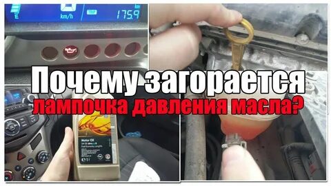 Почему горит 0
