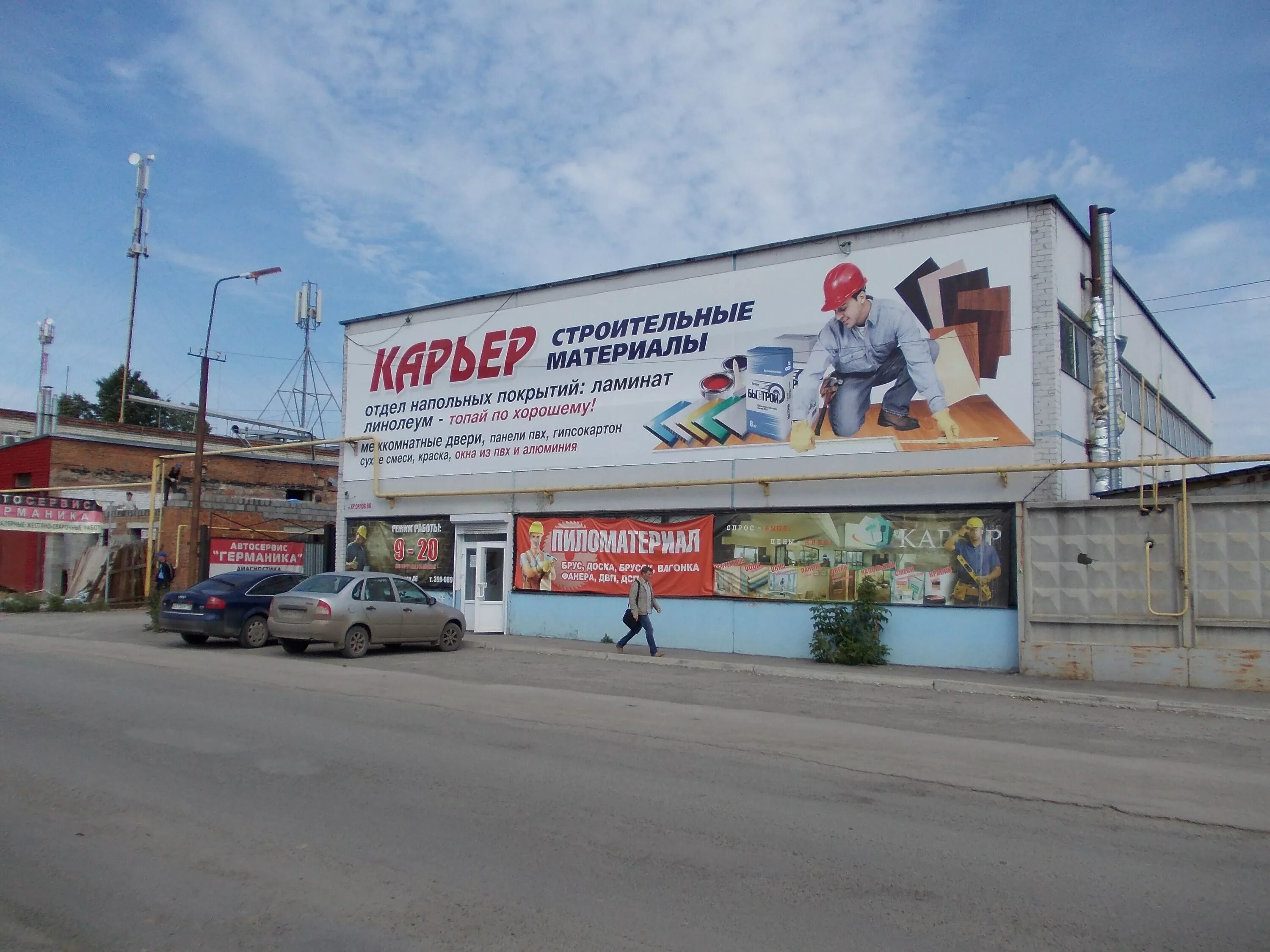 Каменск-уральский магазины. Территория мебели каменск-уральский мартюш каталог. Изготовление мебели каменск-уральский на заказ мартюш. Мебель каменск уральский мартюш каталог. Территория мебели каменск-уральский мартюш.