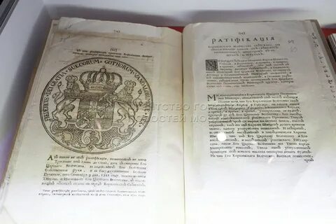 Дата ништадтского договора