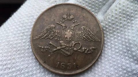 1 копейка 1831