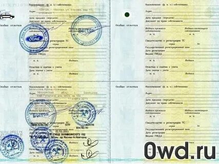 Как зарегистрировать лодку без документов