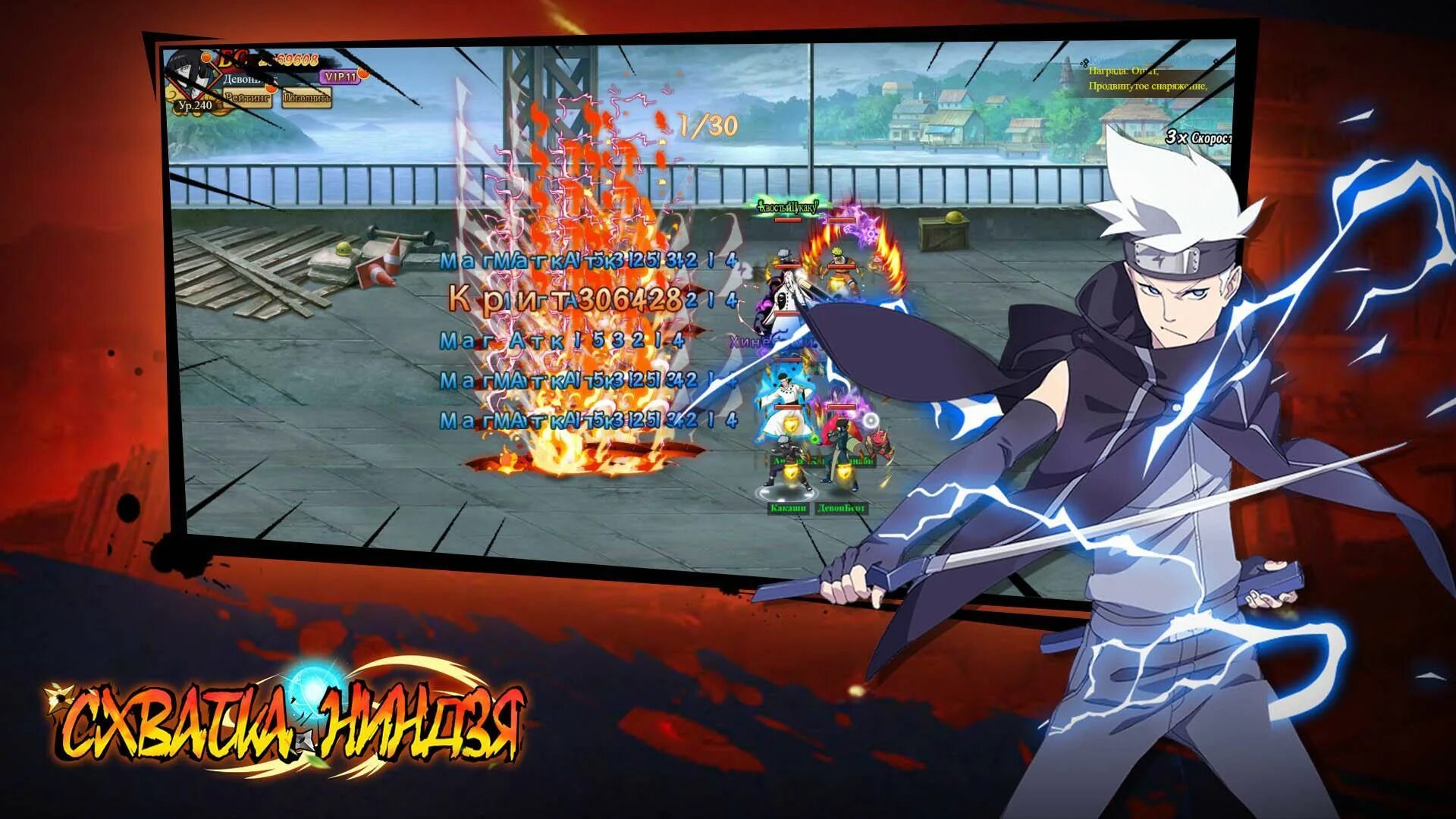 Игра наруто схватка. Наруто схватка ниндзя. Наруто легенд. Наруто схватка ниндзя. Наруто схватка ниндзя коды.