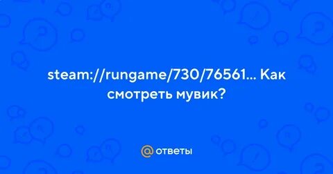Rungame 730