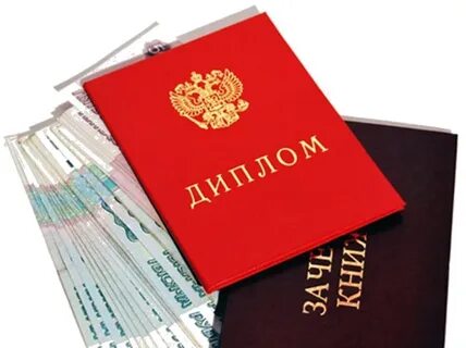 Плата за обучение это