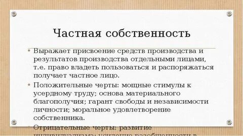 Распоряжаться пользоваться