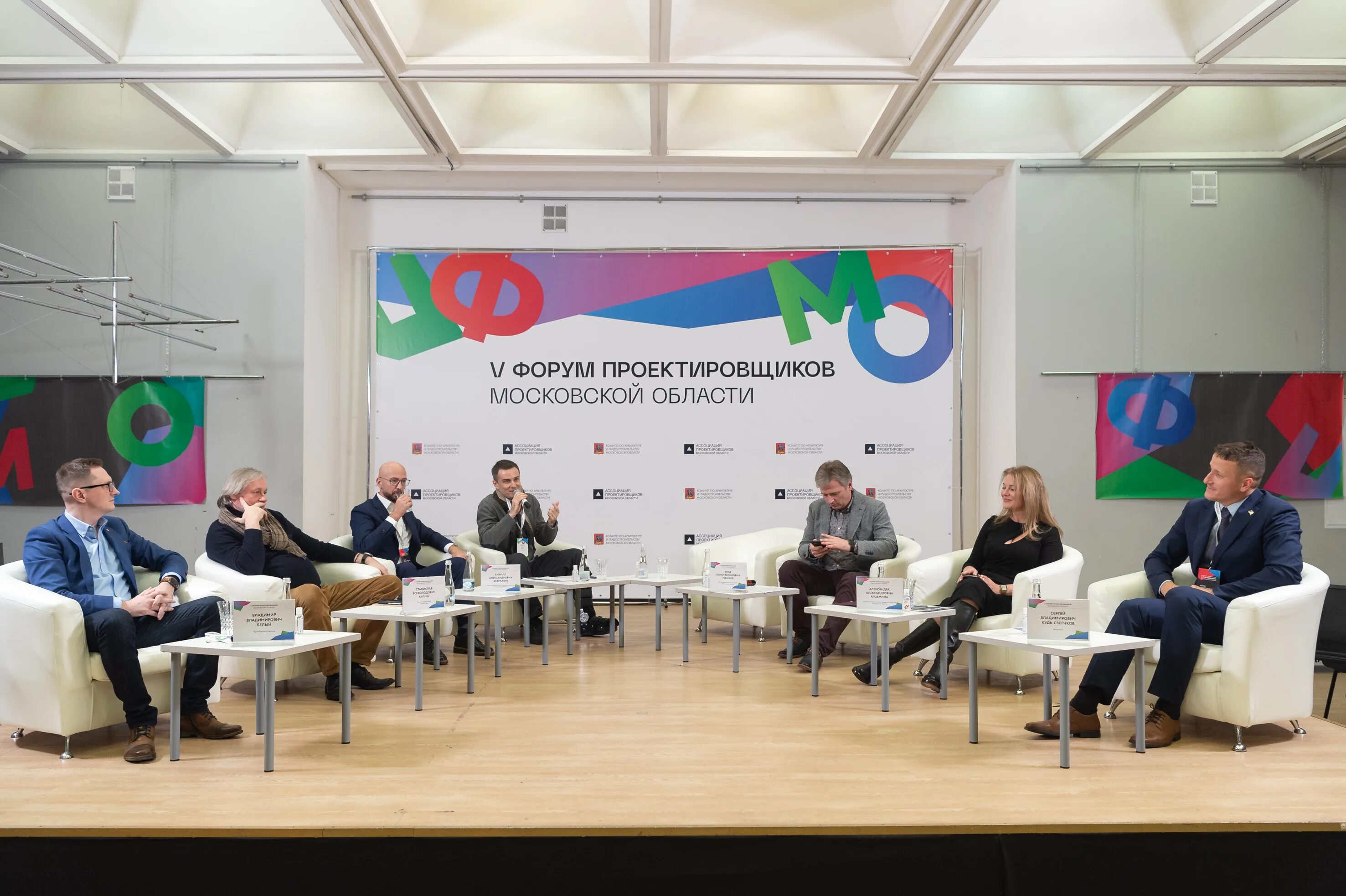 Правительство для форума. 4 5 форум. Шос брикс уфа 2015. 4 5 форум. Фармфорвард дергунов.