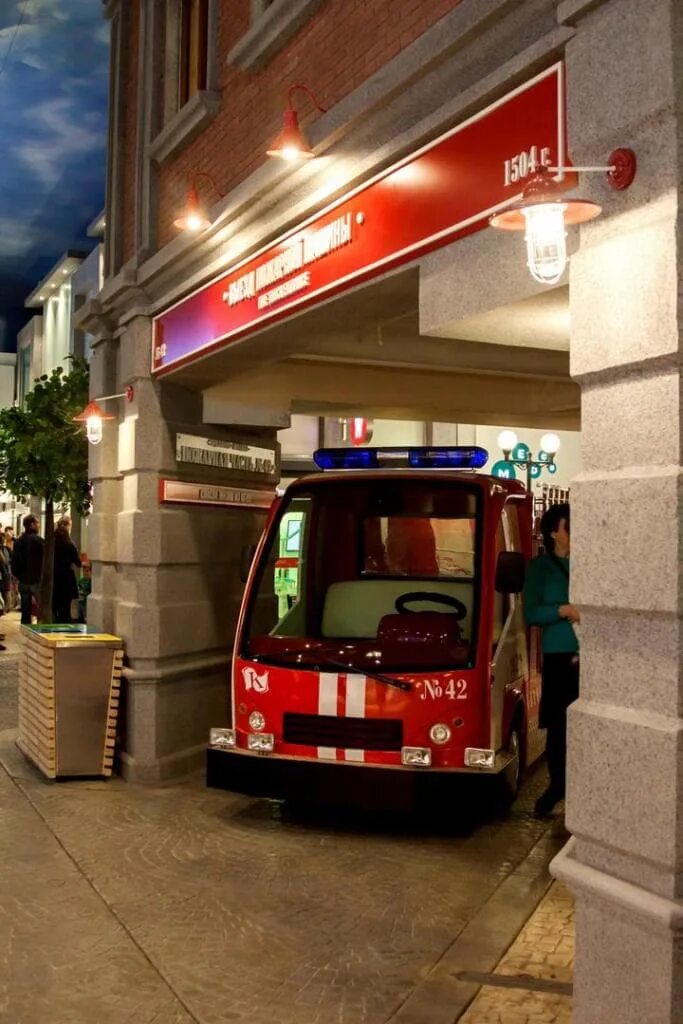 Кидзания в москве авиапарк. Город кидзания авиапарк. Кидзания 2024. Кидзания 2024. Авиапарк город профессий.