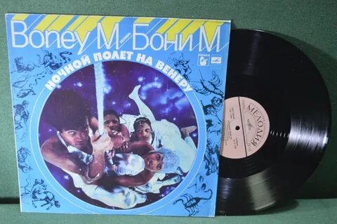 Винил boney m