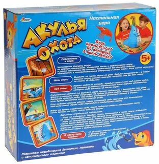 Акулья охота настольная игра