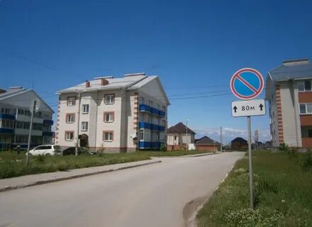 Белокаменный бердск