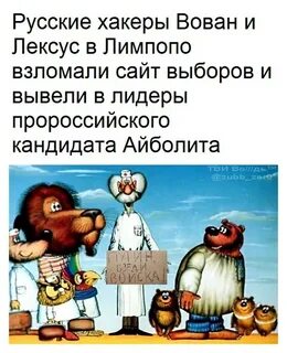 Вован и лексус пугачева
