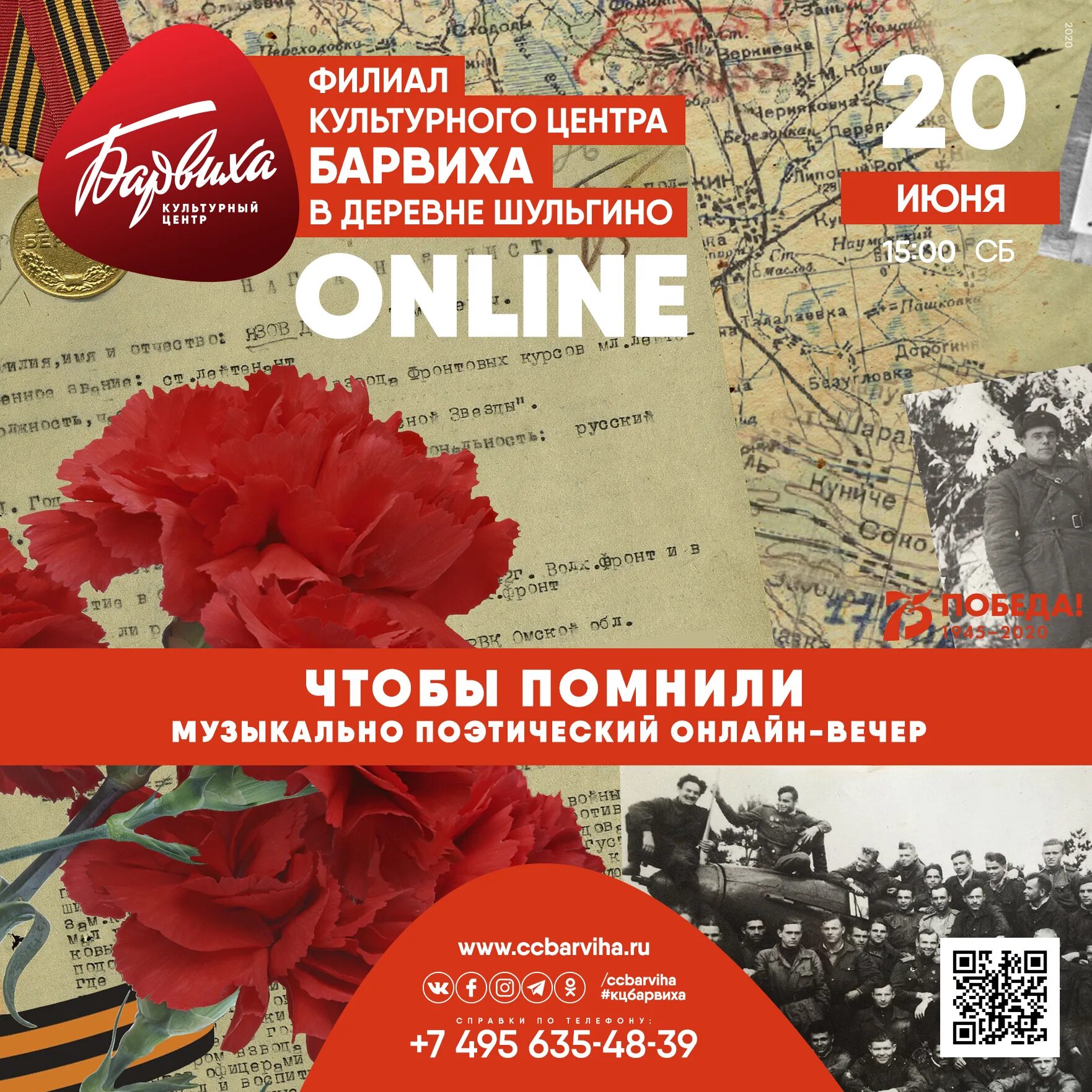 Афиша фестиваля. Минкульт пушкинская карта. Назарово гдк афиша мероприятий. Прокультура афиши. Афиша дом культуры.