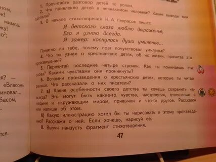 Значения слов коснуться касаться