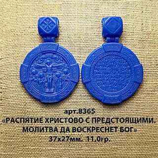 Каменная палата восковки