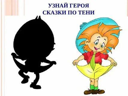 Герой узнает что его жена
