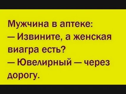 Анекдоты с черным юмором смешные до слез