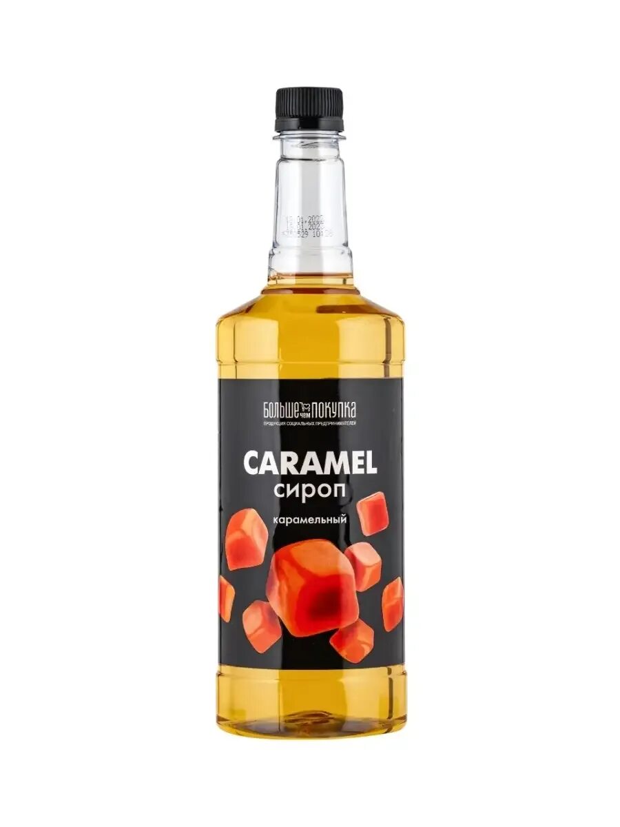 Caramel syrup