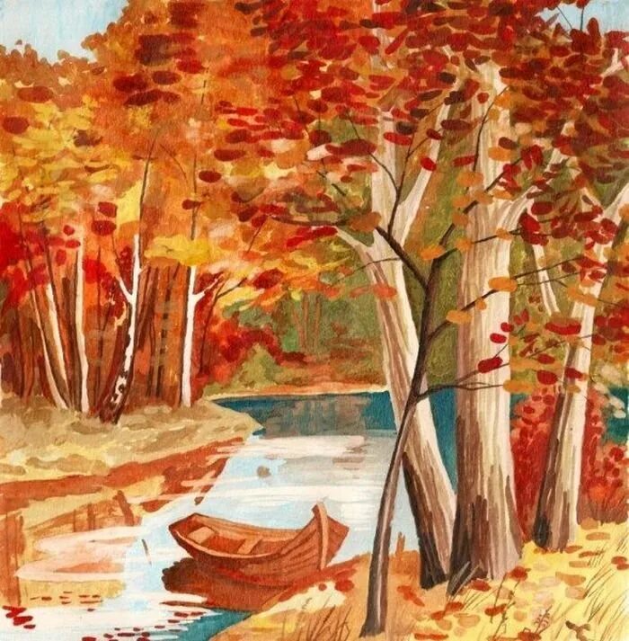 Осень картинки пошагово. Рисунок осень. Осенний пейзаж гуашью. Рисование осеннего пейзажа. Пейзаж осени рисунок.