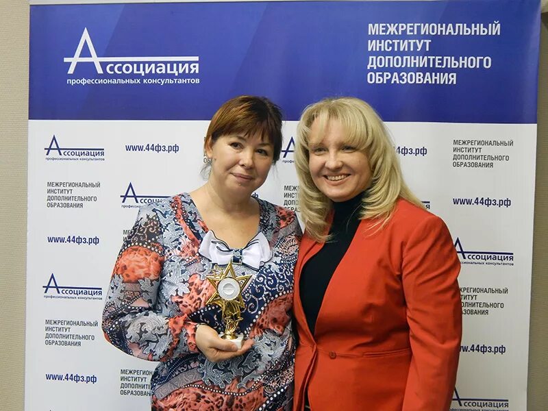 межрегиональный институт дополнительного образования саратов. диплом с одними 5. межрегиональный институт образования. межрегиональный институт дополнительного образования. саратов.