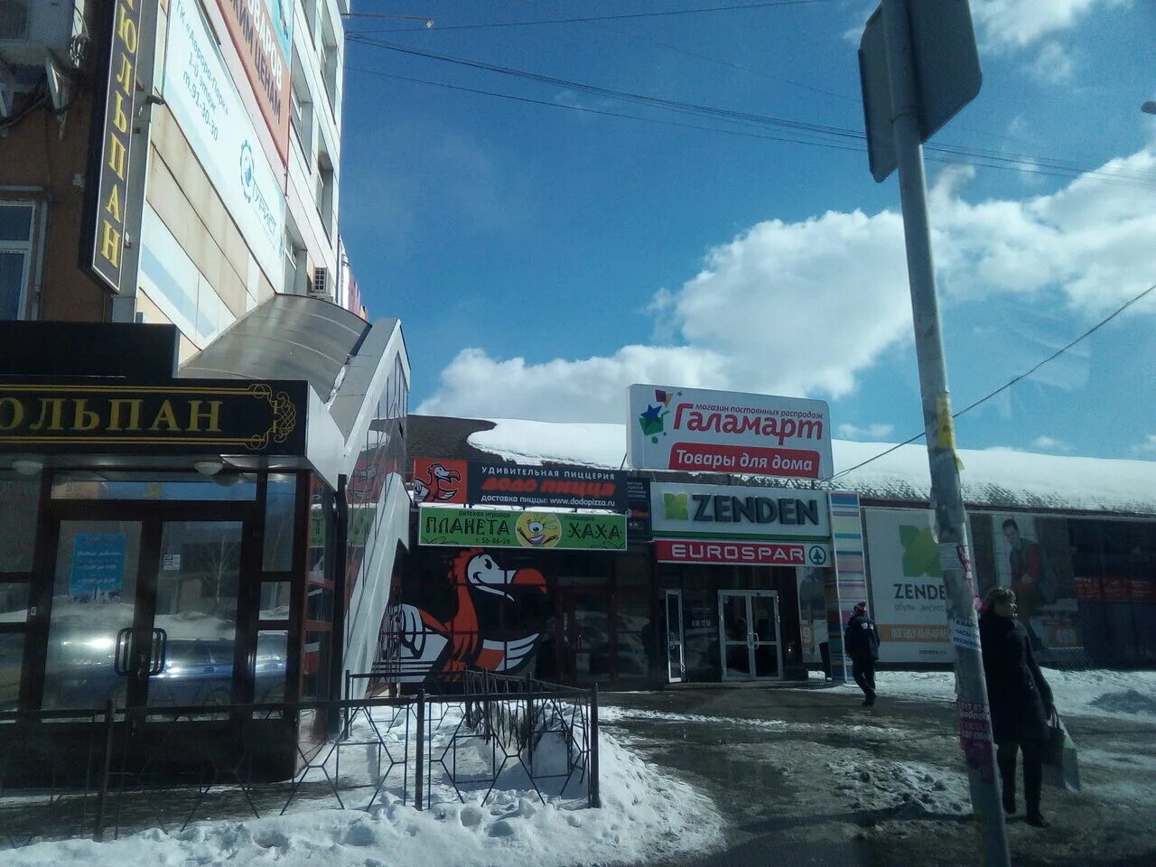 Удмуртская 304 карта. Удмуртская 304 карта. Удмуртская 304. Г. Ижевск ул удмуртская 304.