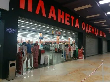 Москва магазин планета