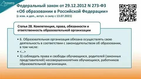 Рабочие программы 1 класс фгос 2025. Рабочие программы 1 класс фгос 2025