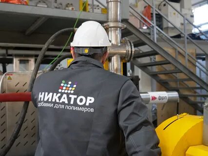 Производство альтернатива