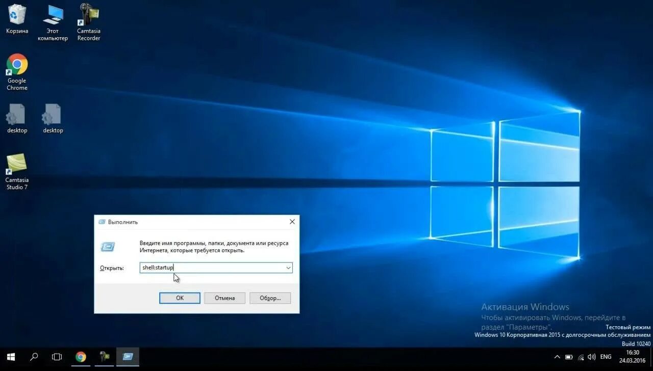 Тестовый режим windows 11 pro как отключить. Пк windows 10. фотогалерея приложение windows 10. включение компьютера виндовс 10. автозапуск windows 10.