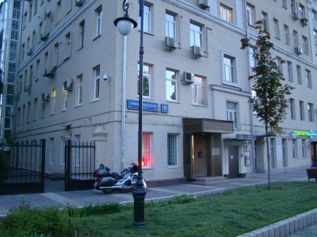 Фо бо том ям. Фо фо новослободская. Москва, новослободская улица, 4. Новослободская 9 москва. Торговый центр дружба москва.