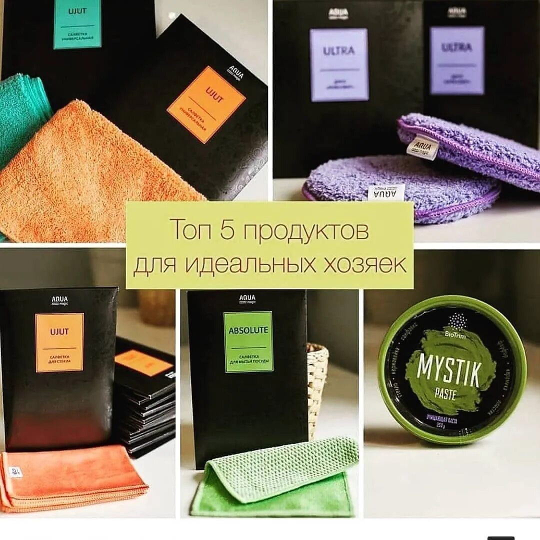 лозунги компании гринвей. гринвей эко отзывы. продукция гринвей. наборы гринвей. красивые подарки гринвей.