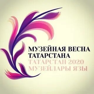 Сайт учреждения культуры