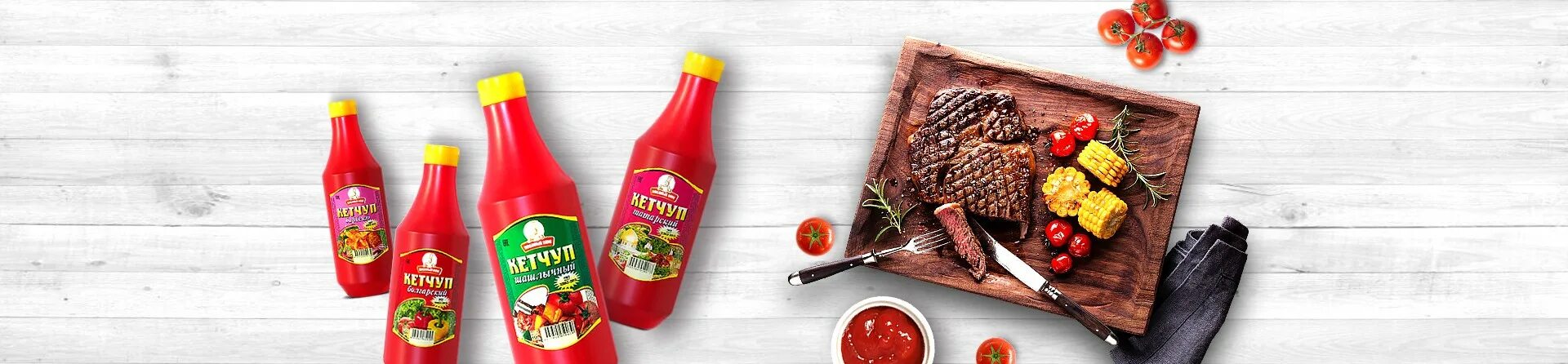 Del monte кетчуп. Кетчуп лечо 320г ст/б авс. Кетчуп без сахара и крахмала. 5. Кетчуп стерилизованный.