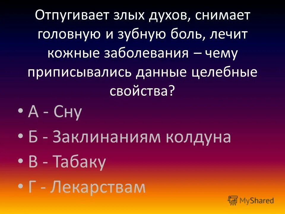 отпугивает злых духов. сибирский шаман. отпугивает злых духов. китайский новый год. маски отгоняющие злых духов.