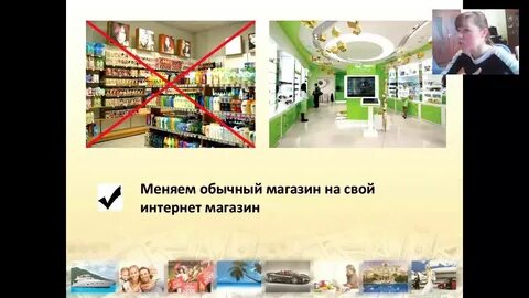 Как сменить магазин
