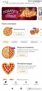 Карту в приложении додо пицца
