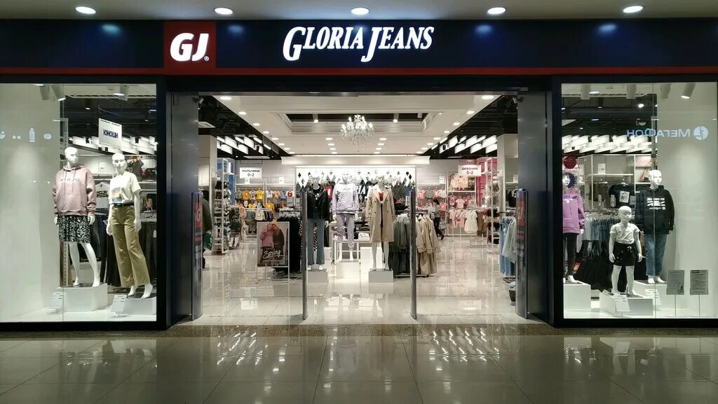 Джинсы тверь магазины. Gloria jeans тверская. Джинсы тверь фото. Джинсы тверь. Джинсы тверь магазины.