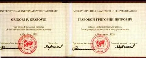 Академия информатизации образования сертификаты на калькуляторы