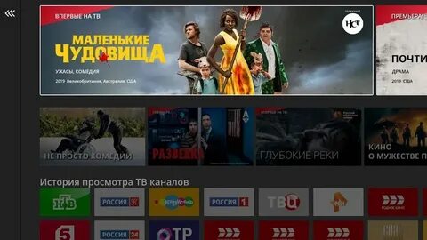 Ruturk tv