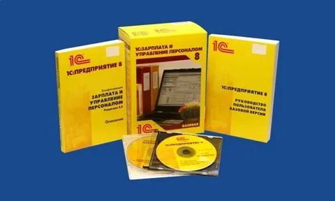 Система 1с зарплата и управление персоналом