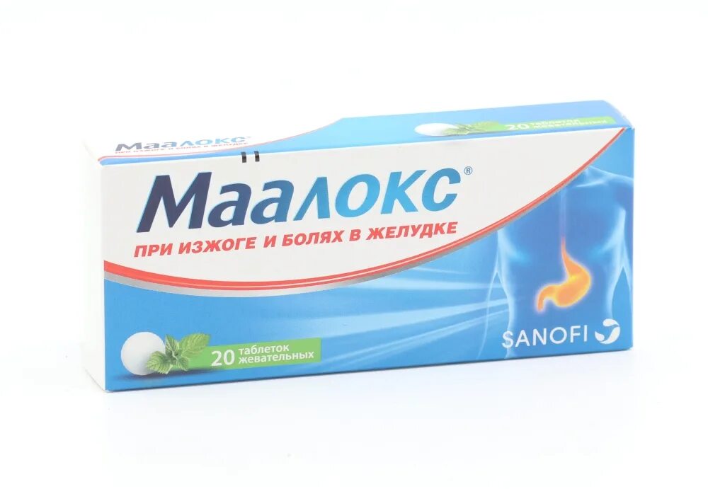 Maalox Plus Chewable Tablets Indigestion Ballyduff Pharmacy