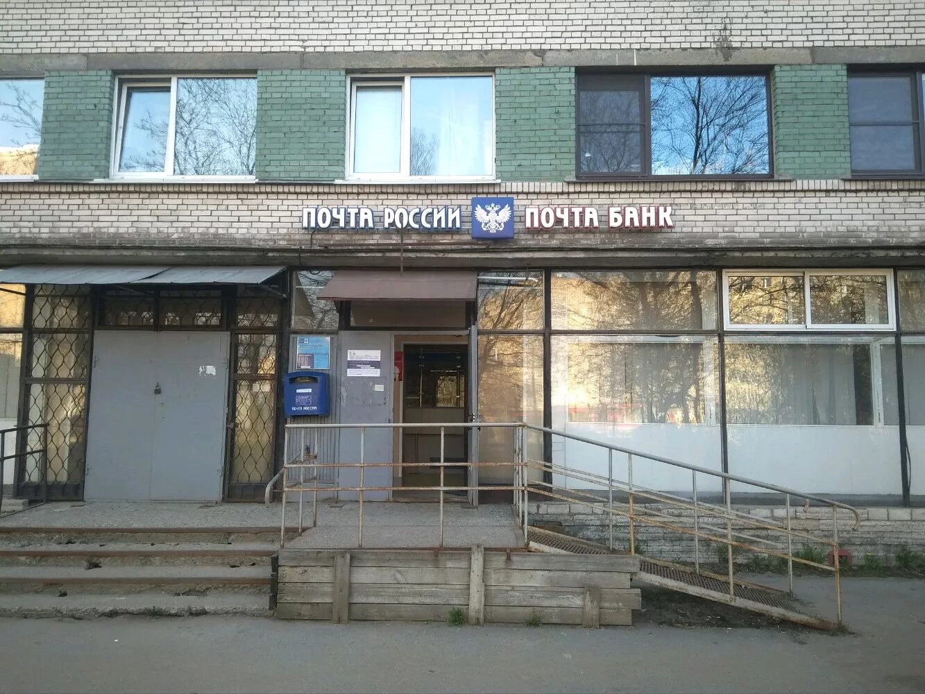 почта тореза 35