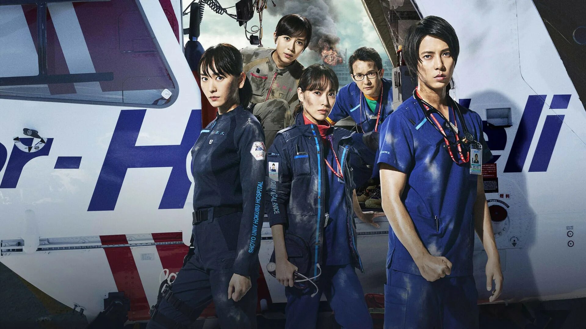 Code blue. Code blue