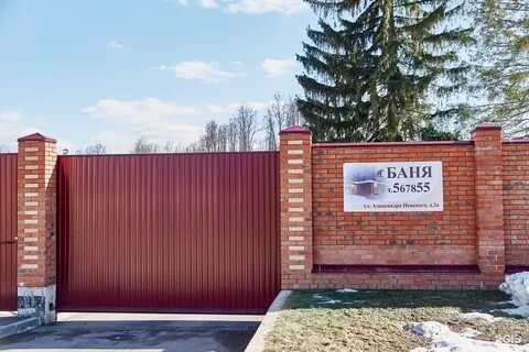 Волки липки