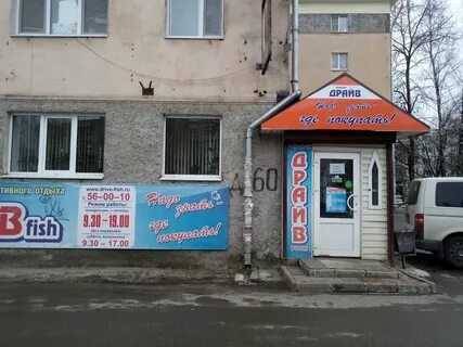 Фишинг псков