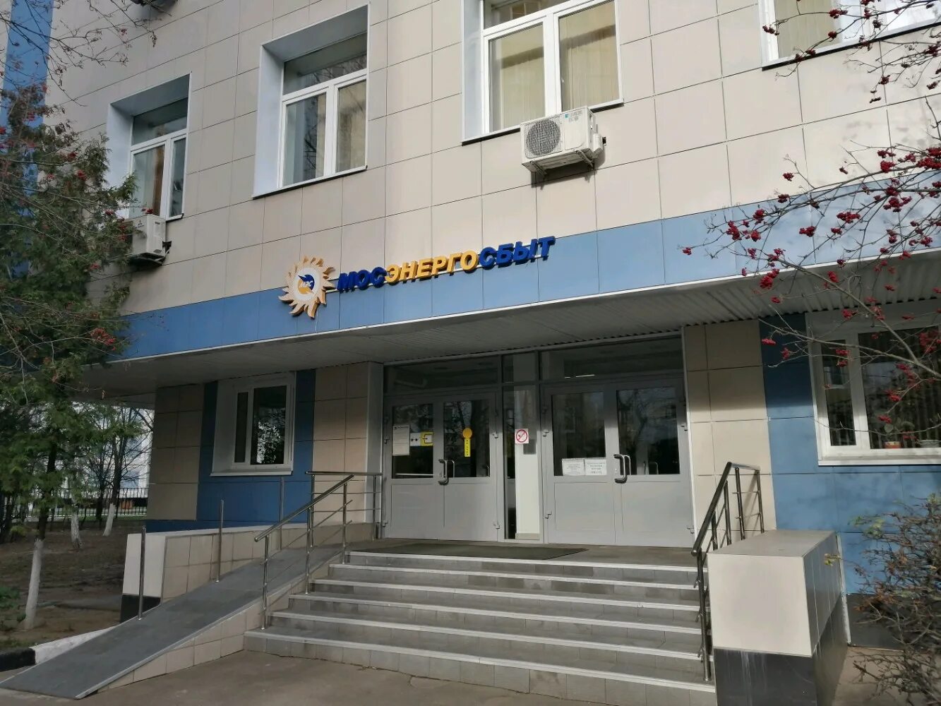 Мосэнергосбыт ул кулакова 25 корп 3 фото